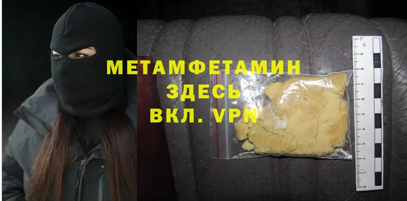 Наркошоп Сафоново A-PVP  АМФЕТАМИН  мега ONION  ЭКСТАЗИ  Cocaine  Конопля  Гашиш 