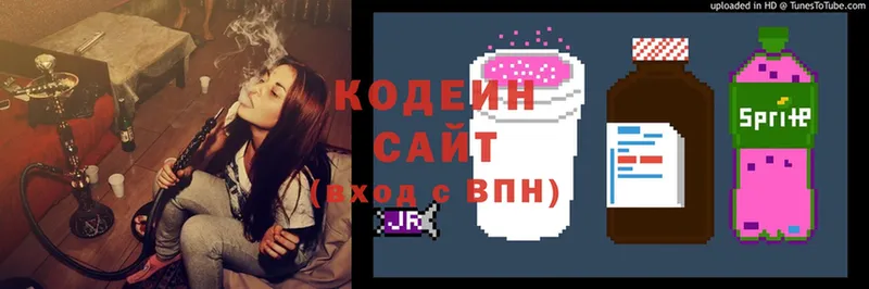 Кодеиновый сироп Lean напиток Lean (лин)  ссылка на мегу ONION  Сафоново 