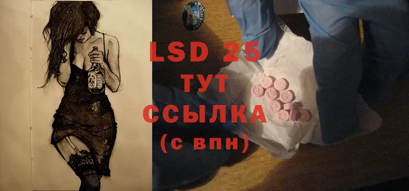 Лсд 25 экстази ecstasy  Сафоново 