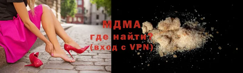 купить  сайты  Сафоново  МДМА VHQ 